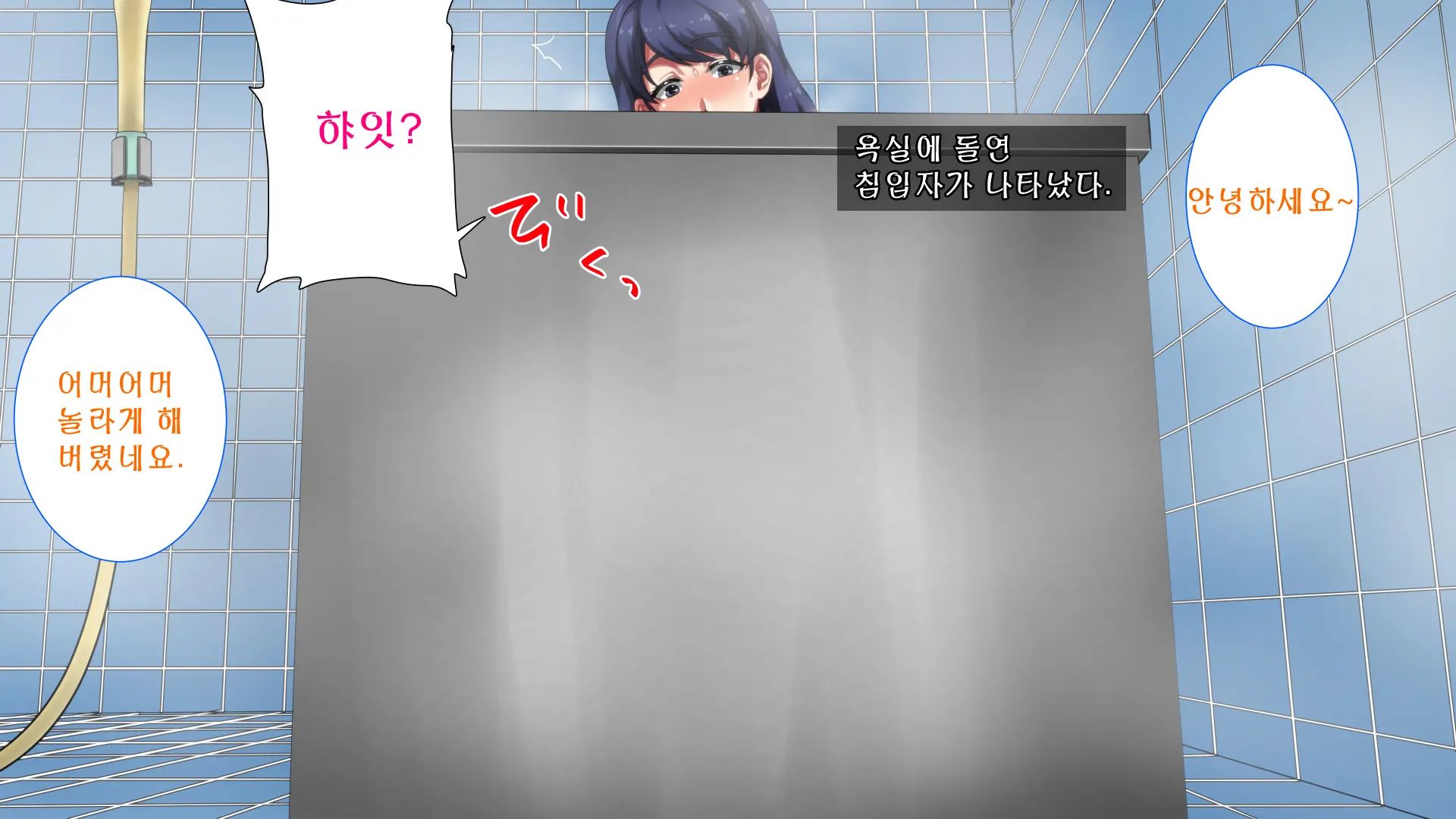 Boshi Soukan Apart ~Rikon Shita Haha To Musuko No Kyoudou Seikatsu~